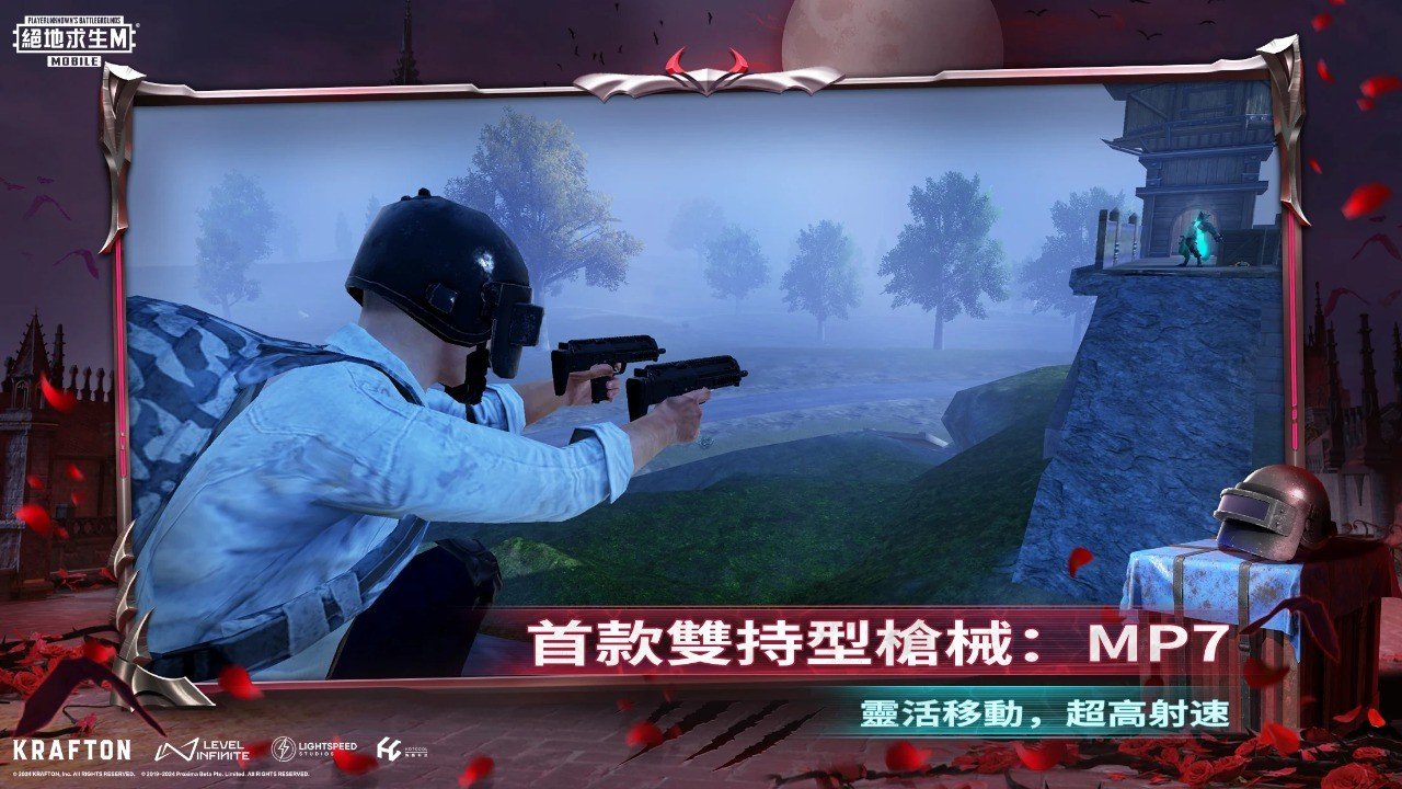 我的世界 终极版 截图20