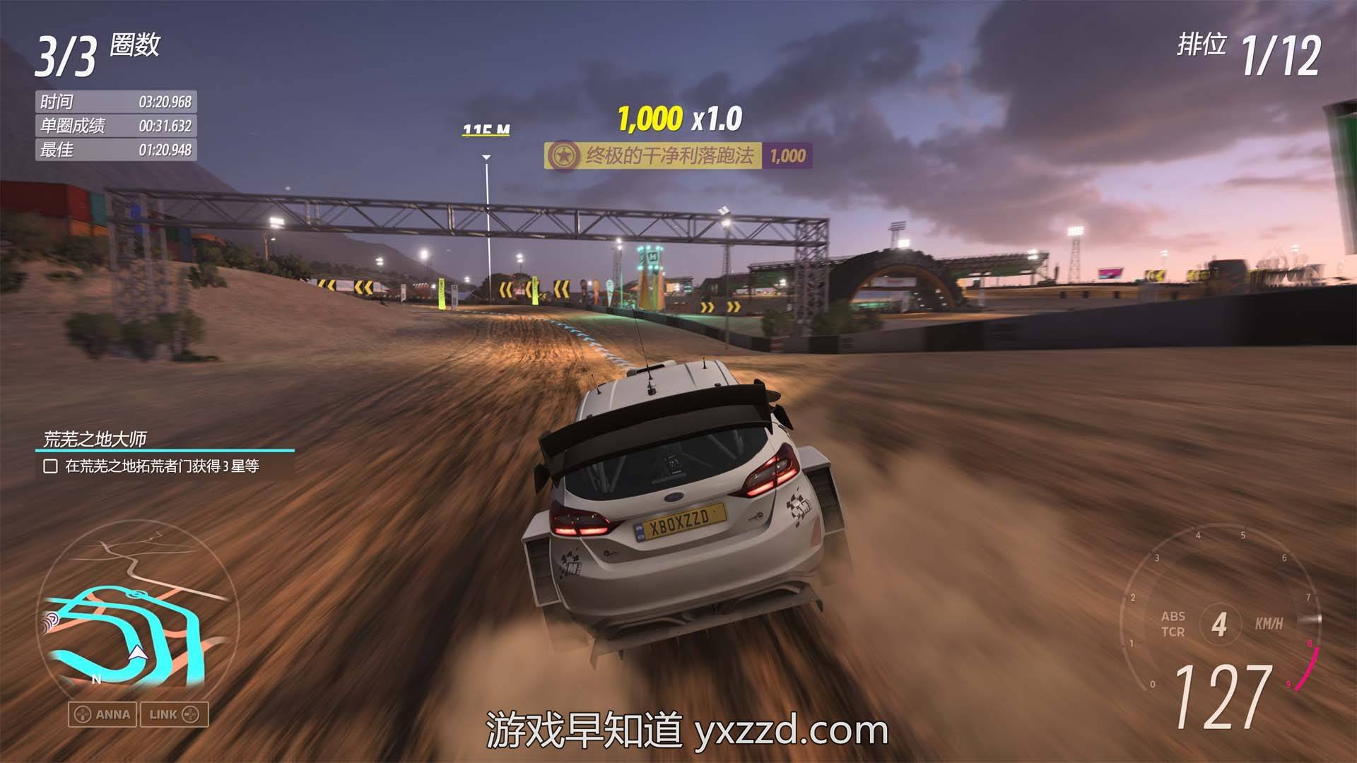 泰拉瑞亚 完整版 截图2