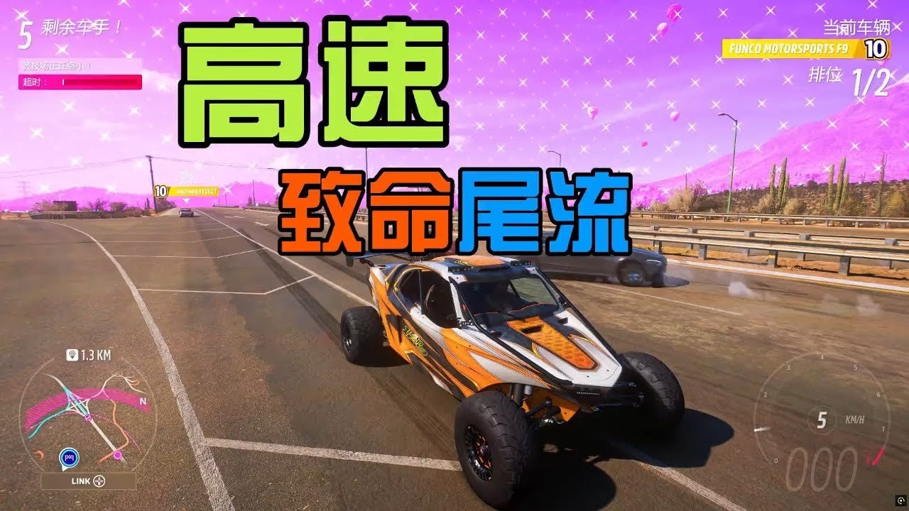 泰拉瑞亚 完整版 截图14
