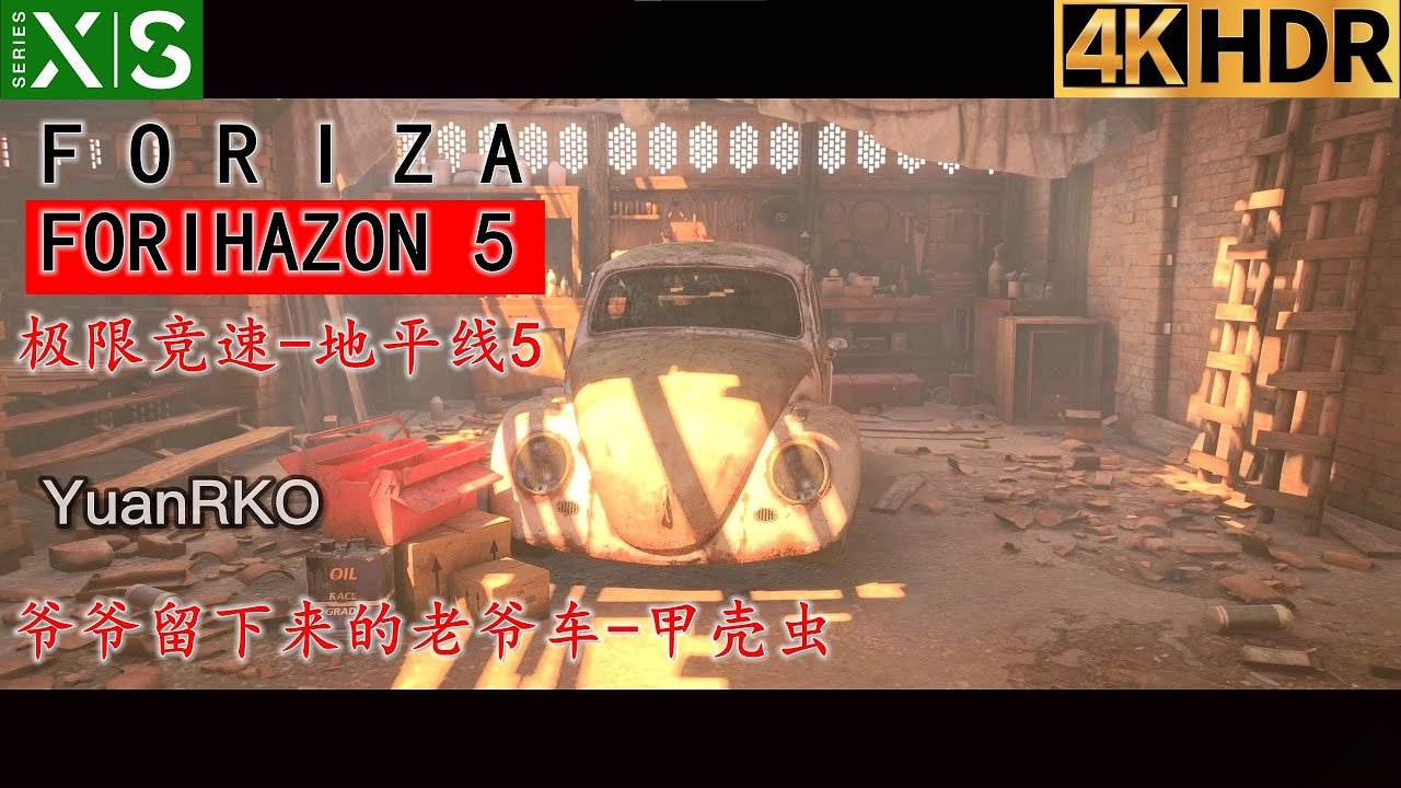 泰拉瑞亚 完整版 截图19