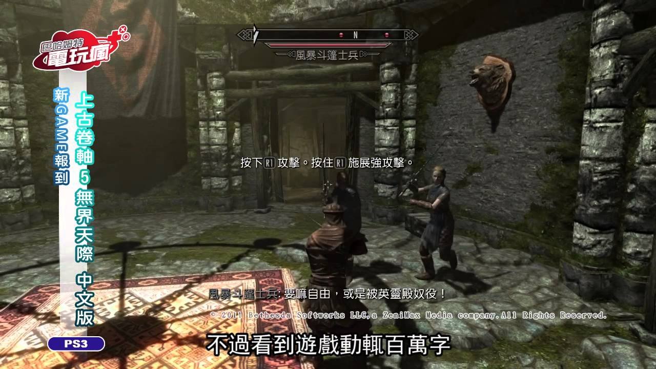 荒野大镖客2 截图2