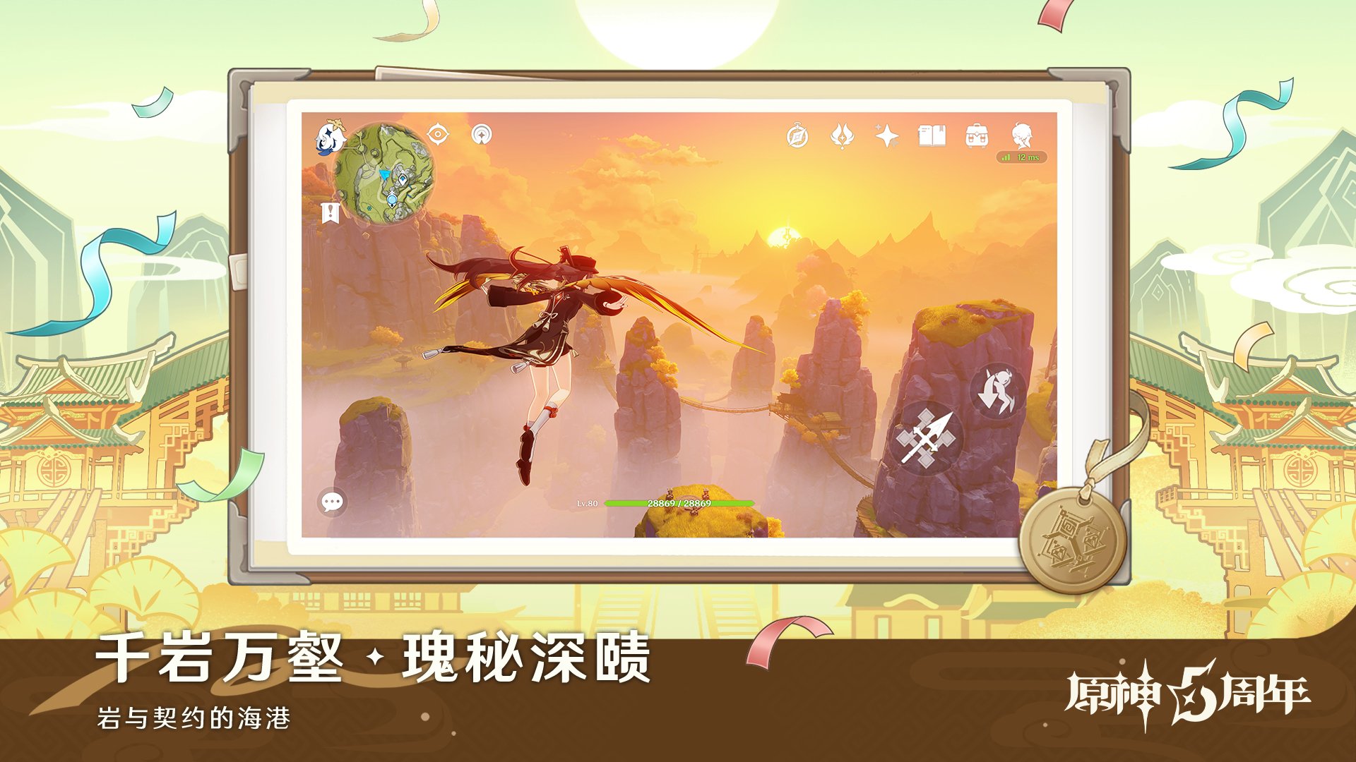 糖豆人：终极淘汰赛 豪华版 截图18