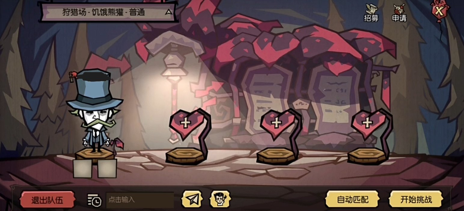 黑暗之魂3 年度版 截图15