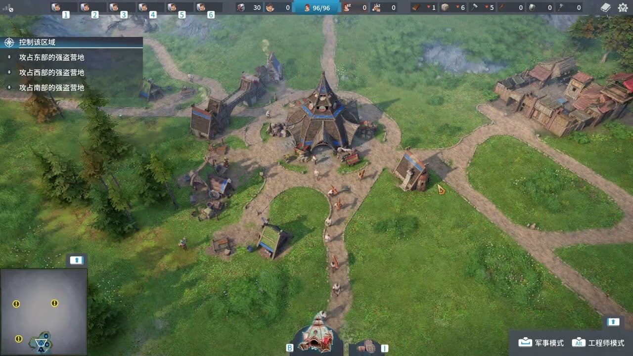 糖豆人：终极淘汰赛 重制版 截图13