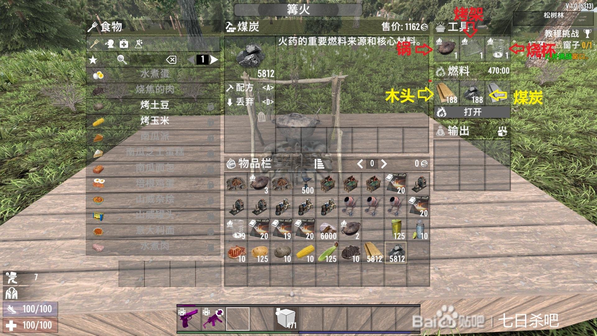 底特律：成为人类 截图8
