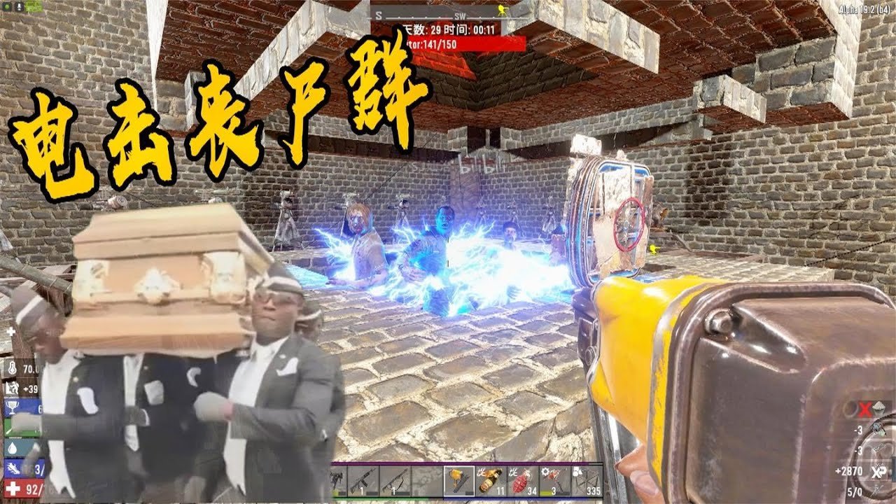 底特律：成为人类 截图12