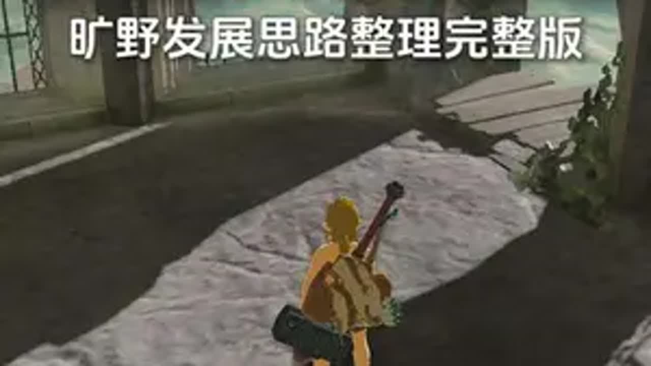 荒野大镖客2 截图17