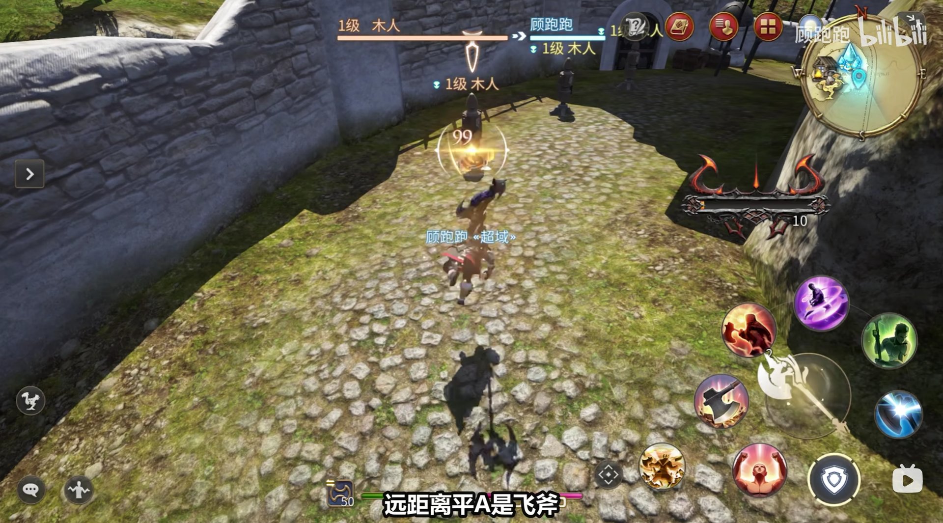 泰拉瑞亚 完整版 截图14