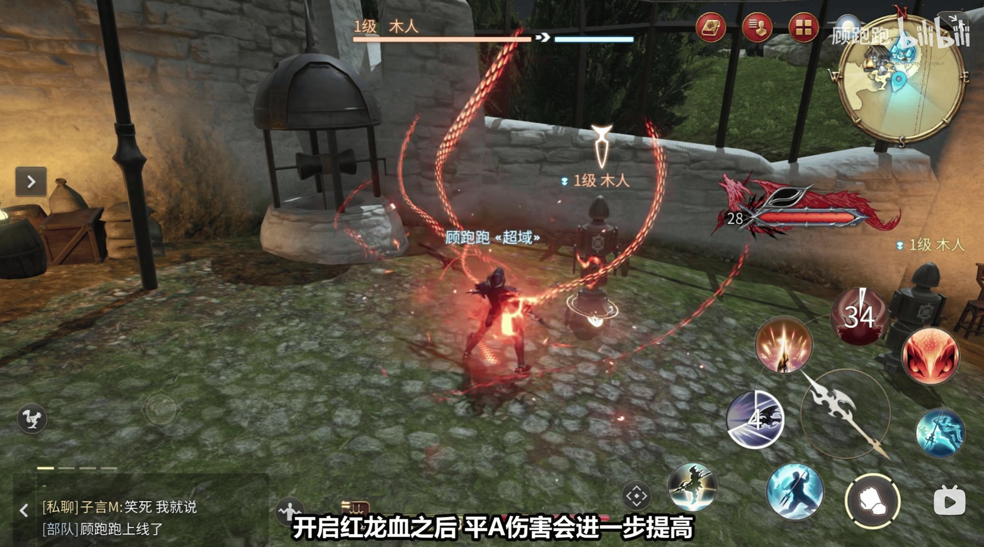 泰拉瑞亚 完整版 截图22