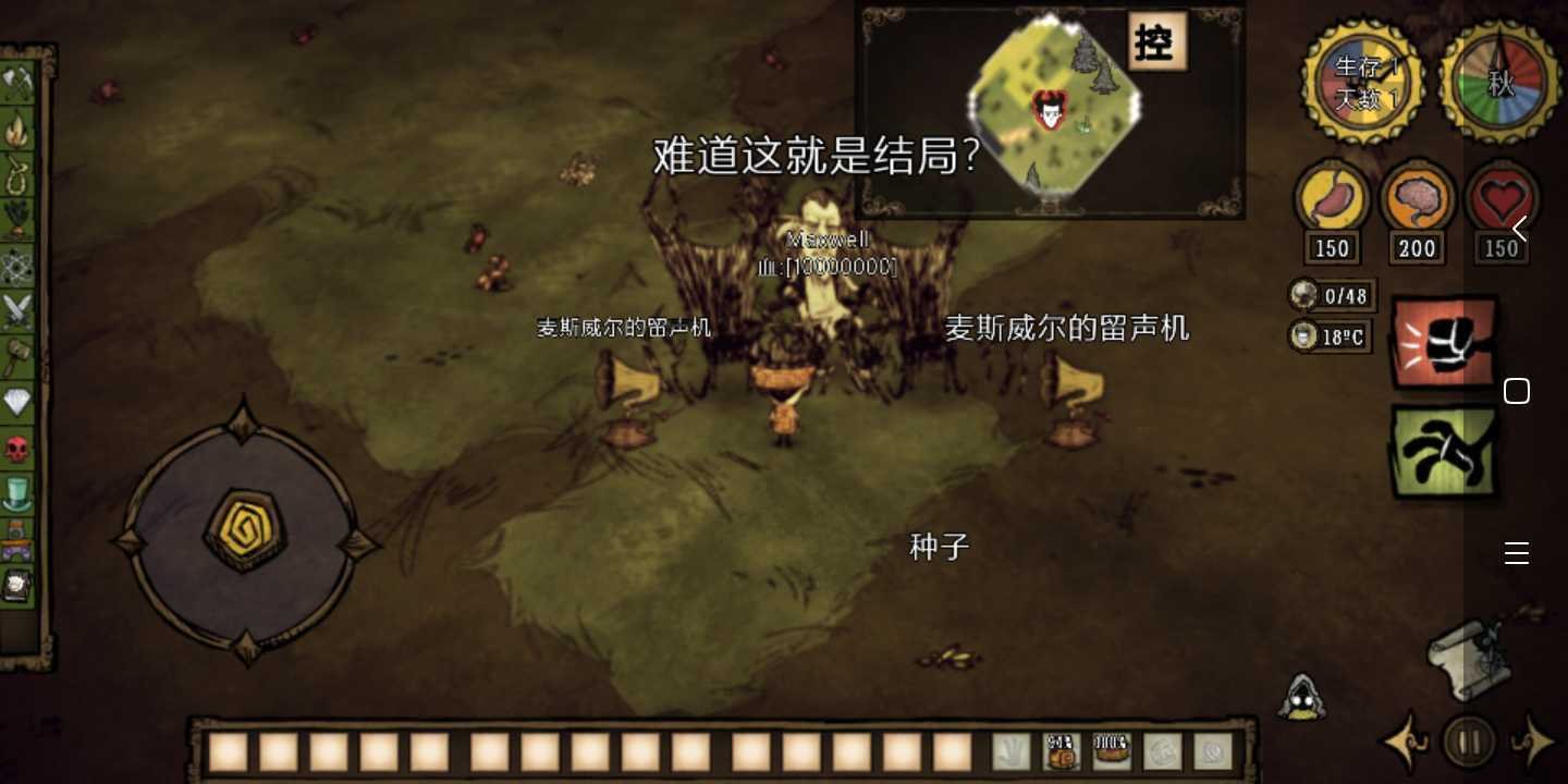 底特律：成为人类 截图13