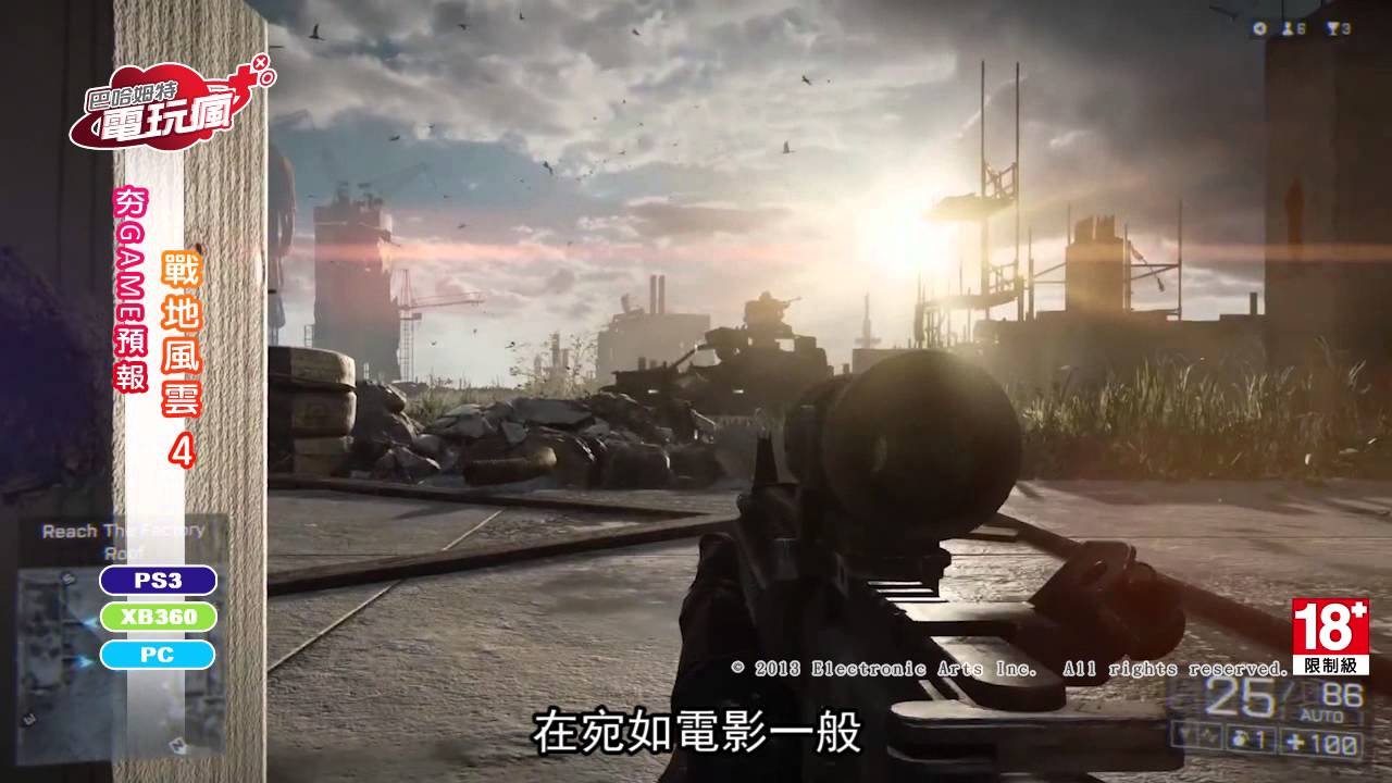 使命召唤：现代战争 豪华版 截图6