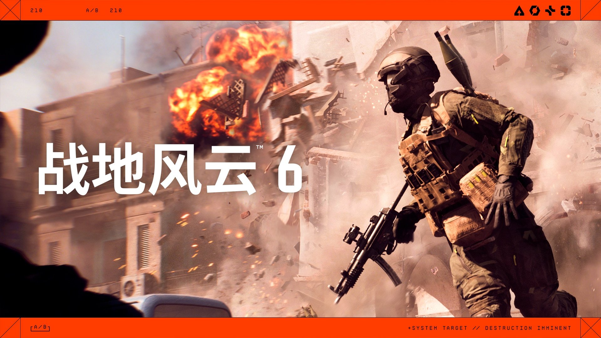 使命召唤：现代战争 豪华版 截图17