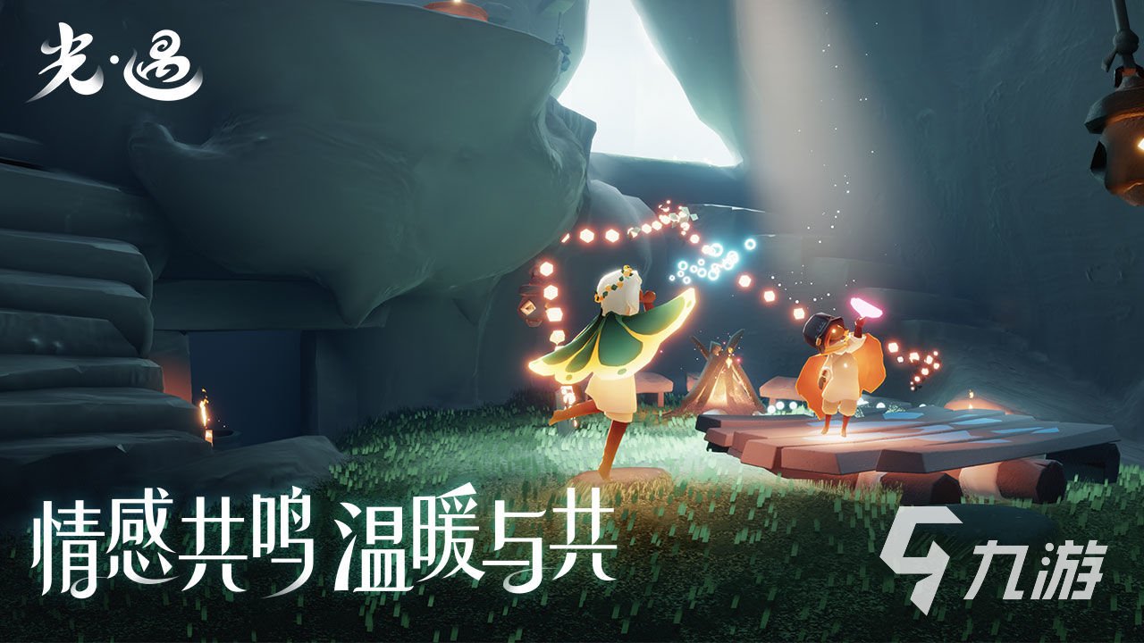 星露谷物语 完整版 截图19
