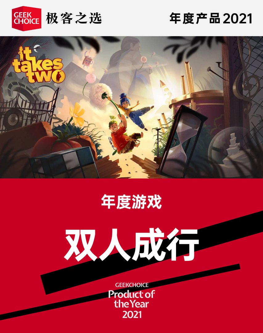 星露谷物语 完整版 截图21