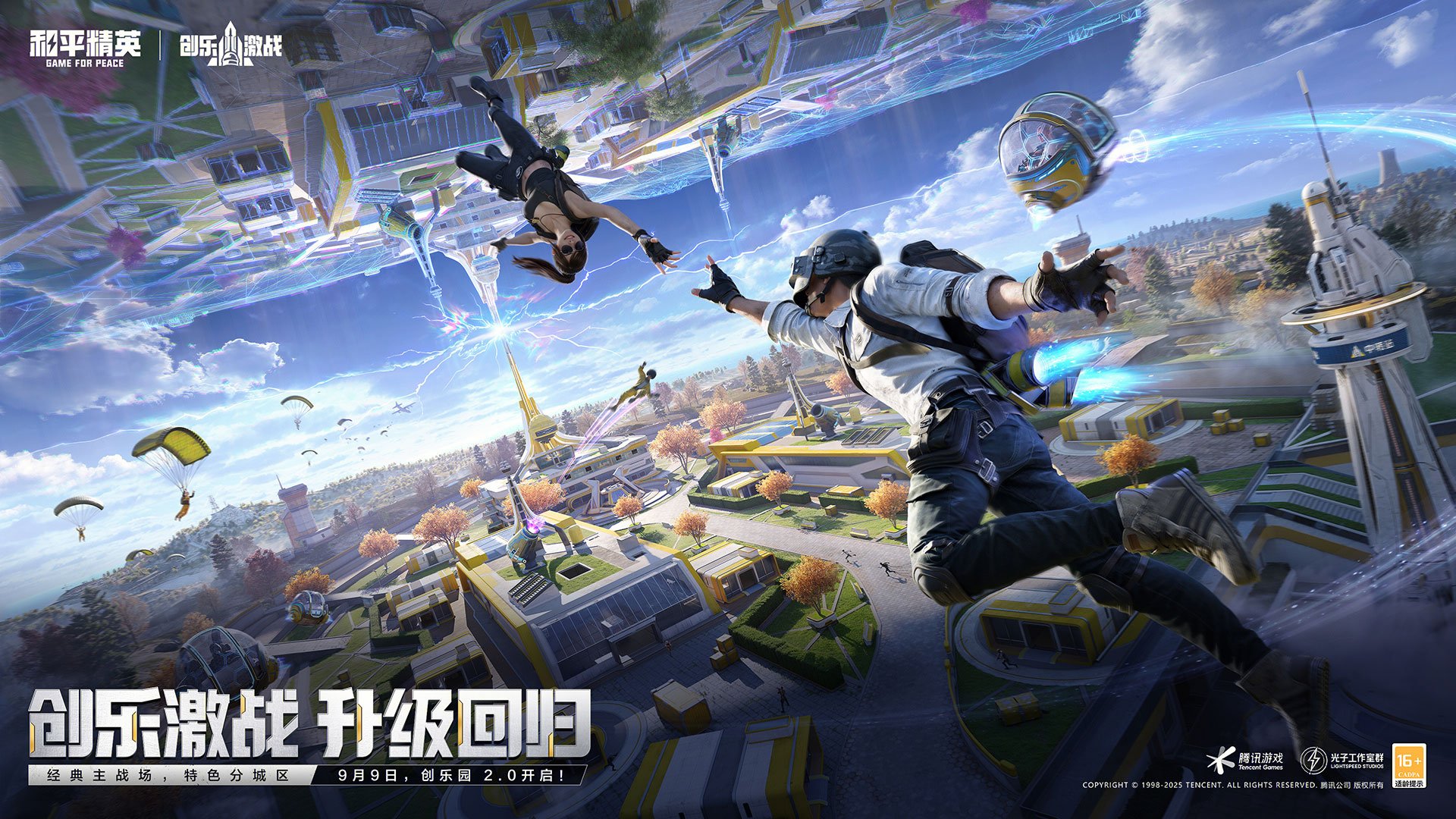 DOTA2 豪华版 截图5
