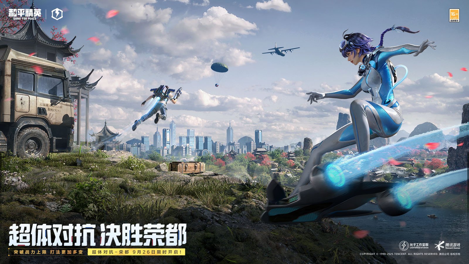 DOTA2 豪华版 截图8