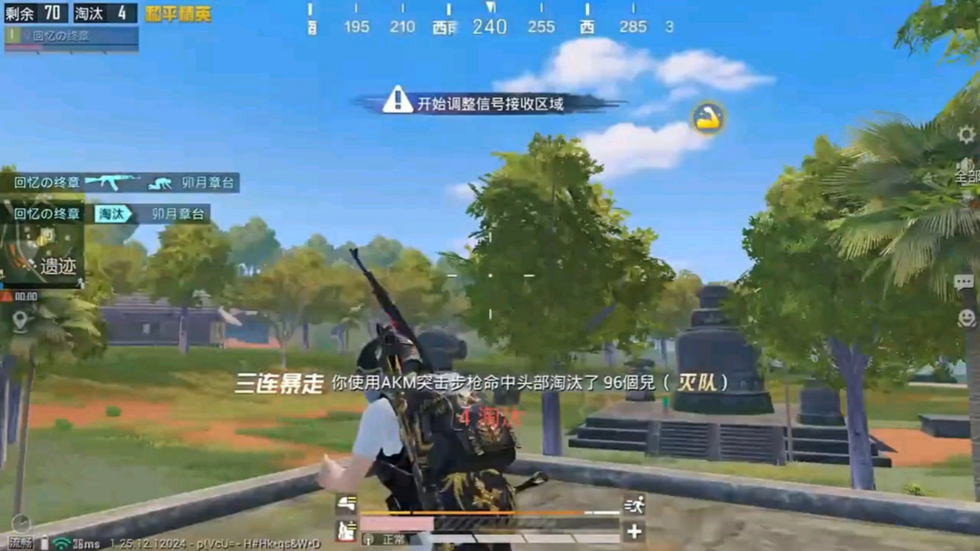 DOTA2 豪华版 截图9