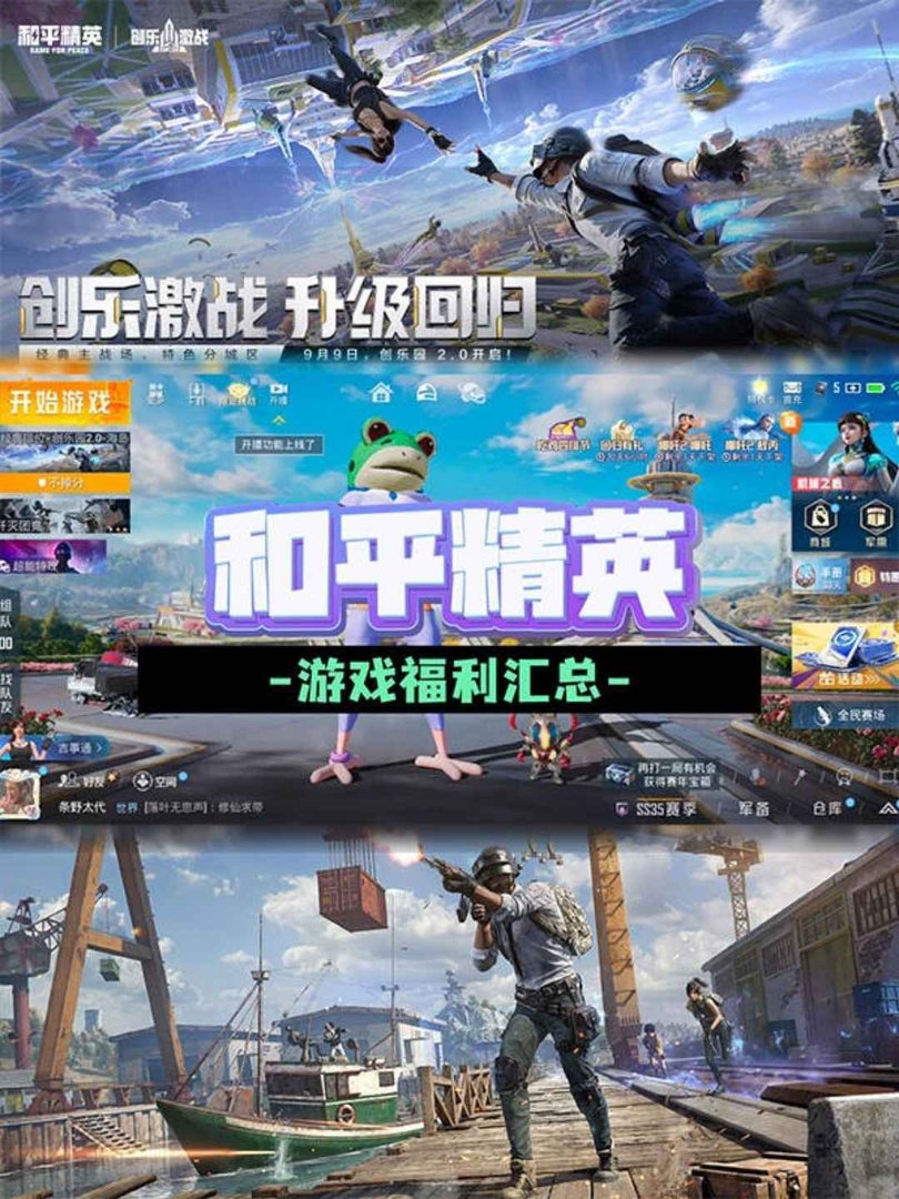 DOTA2 豪华版 截图15