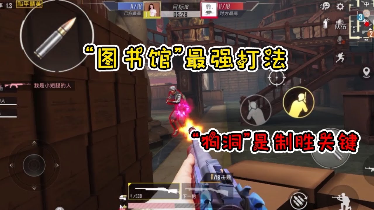 DOTA2 豪华版 截图19