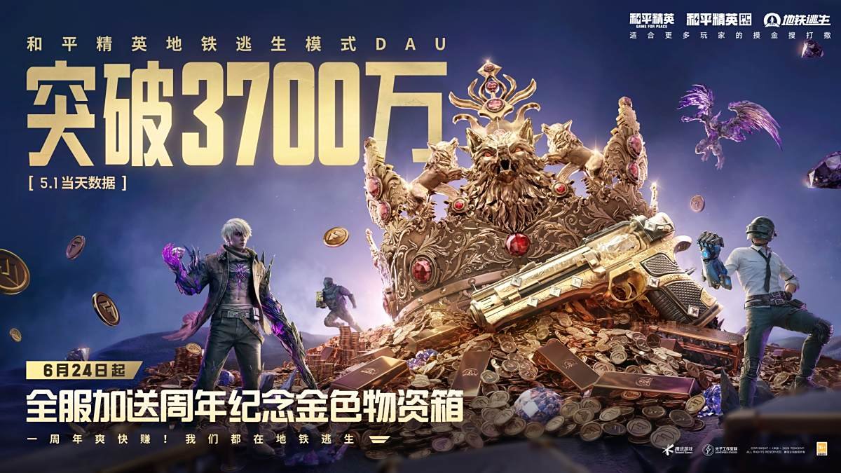 DOTA2 豪华版 截图20