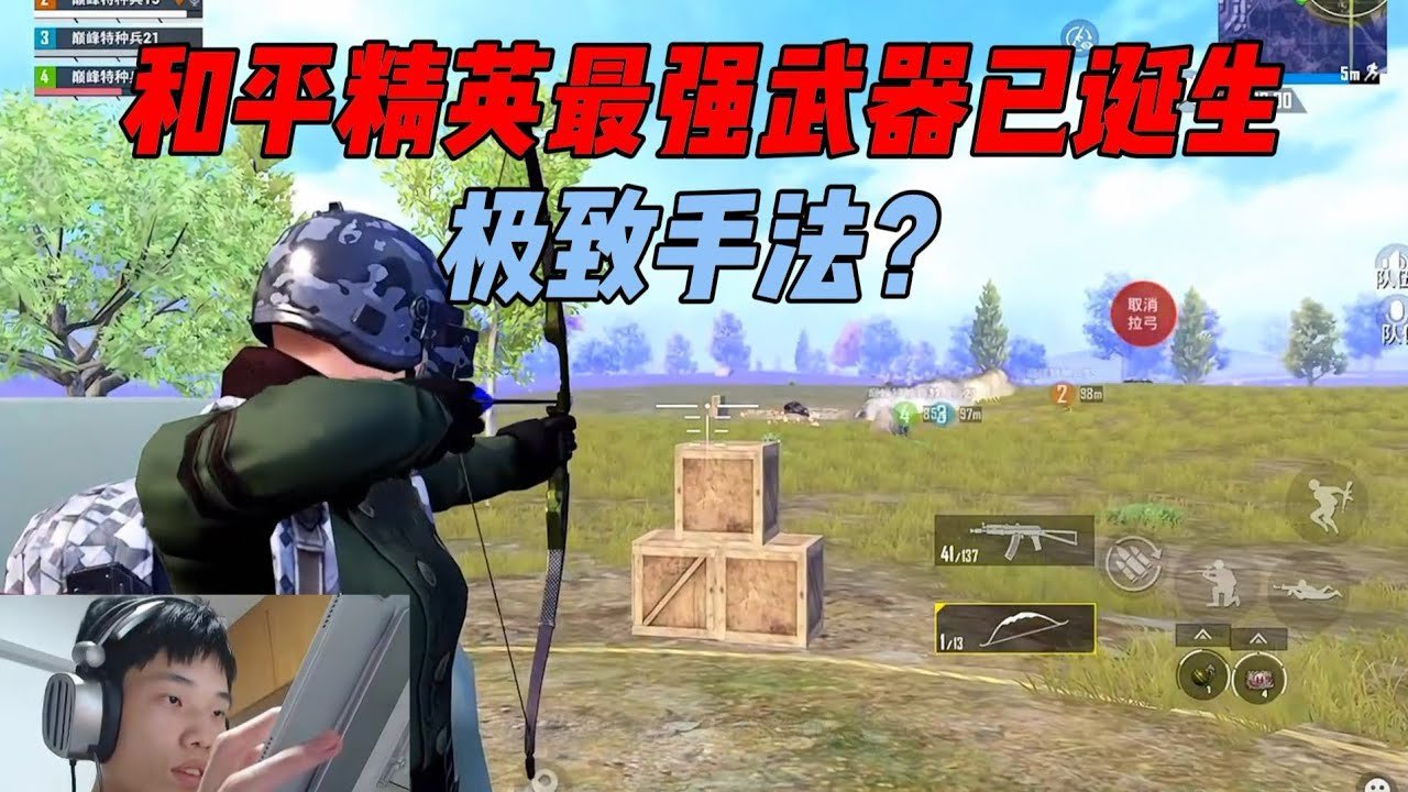 DOTA2 豪华版 截图21