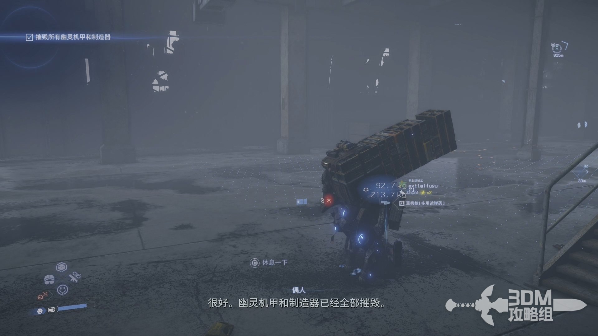 星露谷物语 完整版 截图21
