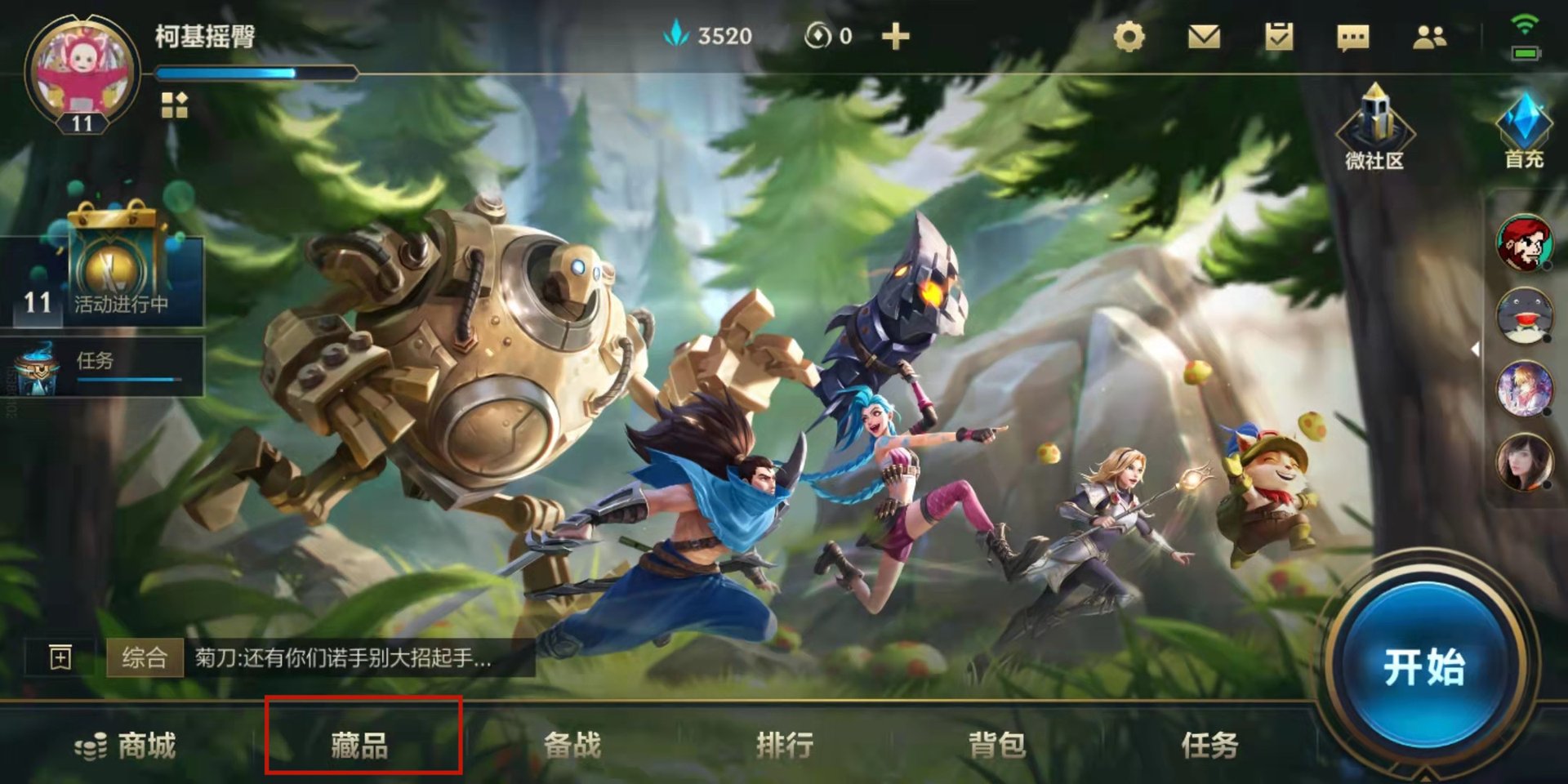 底特律：成为人类 截图18