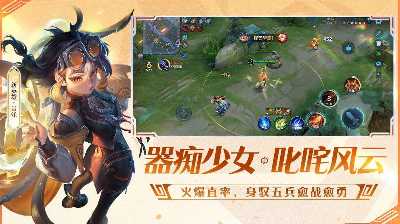 生化危机4：重制版 终极版 截图9