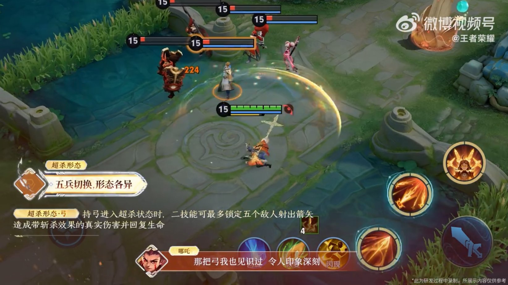 生化危机4：重制版 终极版 截图17